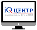 Курсы "iQ-центр" - онлайн Мелитополь